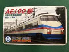 Item thumbnail for item ad9a90e5-c0d8-4b78-aef0-48432a66b637