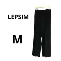 LEPSIM レプシィム 機能付き　ストレートパンツ　黒　定価3850円　M