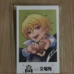 Item thumbnail for item 28866c8d-f8d6-4b58-9808-518fffc939d5