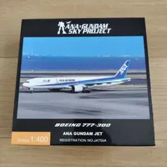 2025年最新】ANA×ガンダムジェットの人気アイテム - メルカリ