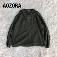AOZORAアオゾラワッフルロンTカットソー　カーキオリーブ3