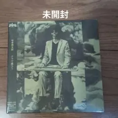 ナマで踊ろう　坂本慎太郎 CD 初回限定版