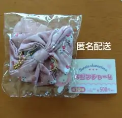 サンリオ　リボンチャーム　キティ