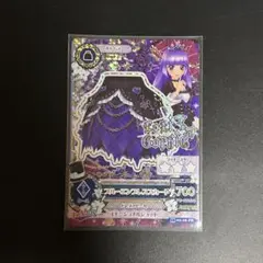 アイカツ　氷上スミレ　ブルーエンプレススカート