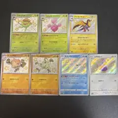色違い7枚セットポケモンカードゲーム
