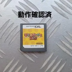 New値下げ品‼　DS　マリオパーティー　カセット　ソフト