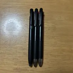 ブレン 3本セット