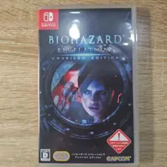 BIOHAZARD REVELATIONS UNVEILED EDITION