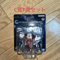 ディズニー　ファンタジア　一番くじ　箱あり