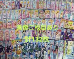 アイカツスターズ アイカツフレンズ カード132枚まとめ売り