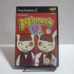 ポップンミュージック9 PS2
