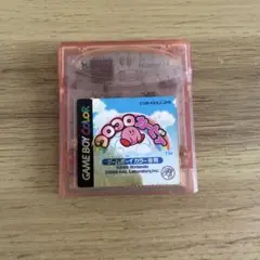 ゲームボーイカラー　コロコロカービィ　【動作確認済】