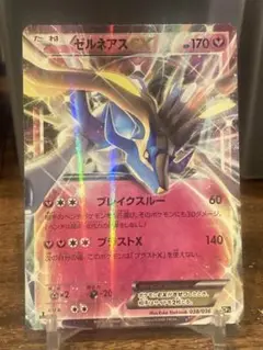 2025年最新】ポケモンカード CP5 イベルタルEXの人気アイテム