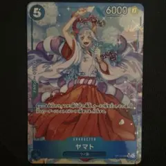 ワンピースカード ヤマト パラレル