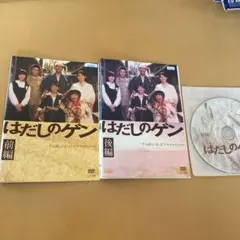 DVD　はだしのゲン 千の風になってドラマスペシャル 前編・後編 全2枚セット Amazon.co.jp: はだしのゲン [DVD] : 中井貴一, 石田ゆり子