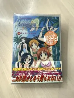 【新品未使用✨】らいむいろ戦奇譚 南国夢浪漫 前編(初回限定版) [DVD]