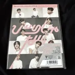 seventeen ひとりじゃない　carat盤