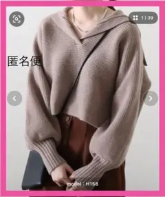 m Cheek 短丈セーラーニットプルオーバー ミニ丈 ニット セーター 長袖
