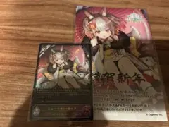 ニューイヤー・セッカ PR プロモ シャドウバースエボルヴ シャドウバースエボルブ ニューイヤーセッカPRカード - メルカリ
