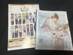 NU：カーニバル ぬかに ニューカーニバル 販促チラシ きゃらびぃ