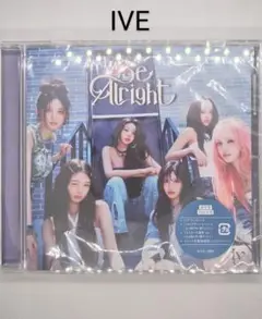 IVE Be Alright 通常盤 CD
