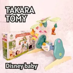 『美品除菌済み』えらべる回転6WAYジムにへんしんメリー　プーメリー　813-3