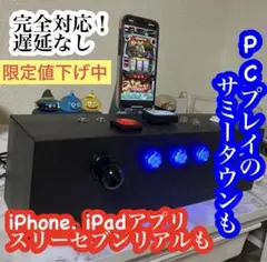2025年最新】パチスロコントローラ サミタの人気アイテム - メルカリ
