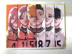 ブルーロック ブルロ 伊勢丹 ミニ色紙