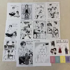 組長娘と世話係　コミックス　購入特典　まとめ売り