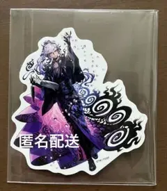 【匿名配送】 fgoフェス　グッズ付き　特典　ステッカー　エドモン
