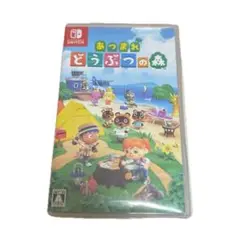 Nintendo Switch　あつまれどうぶつの森　ソフト