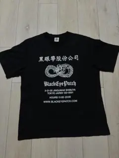 BlackEyePatch 黒 Tシャツ Mサイズ