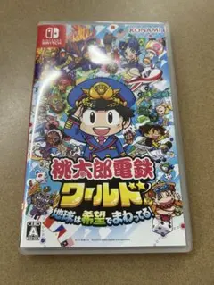 任天堂 Switch 桃太郎電鉄ワールド