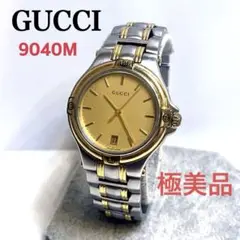 Item thumbnail for item 11c625d6-a0aa-428e-85c9-0cff279355a4