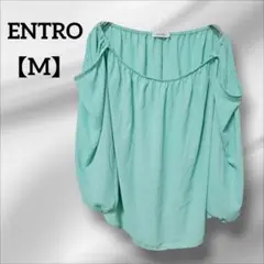 ENTRO【M】 ミントグリーン オフショルダーシャツ