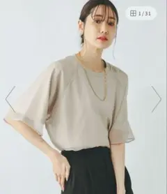 グローバルワーク　シフォンドッキング7分袖/325954 L グレージュ