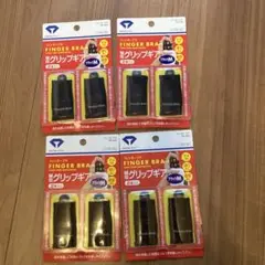 DAIWA FINGER BRA 4個セット　ブラック　Mサイズ