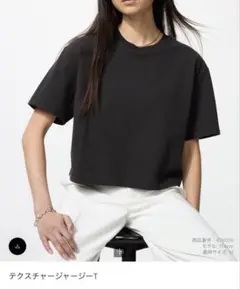 UNIQLO★ テクスチャージャージーT★ブラックL
