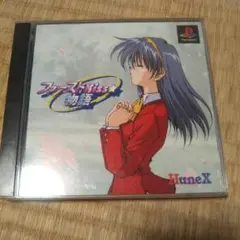 ファーストKiss物語 HuneX PS1 2枚組