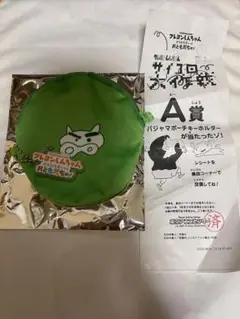 クレヨンしんちゃん展　ポーチ