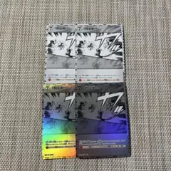 コナンカード 閃光弾