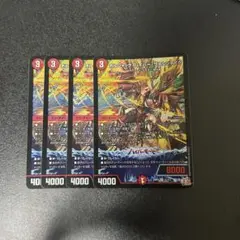 ボルシャックハイパーヴォルジャアク