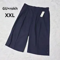 新品 GU by rokh ロク XXL クロップドパンツ ネイビー
