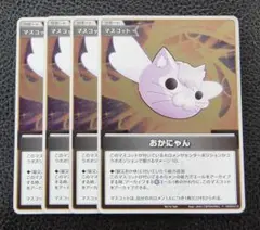 Item thumbnail for item 6fa08eba-640c-4c6c-8696-d3575e8f7df1