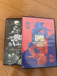 UMB 2016GRAND CHAMPIONSHIP KOK 2018 DVD
