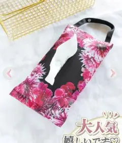 Rady リゾートフラワーティッシュケース
