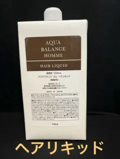 最終値下げ！！POLA⭐︎ミルクフォーム⭐︎新品未開封⭐︎おまけ付き 2025年最新】POLA その他の人気アイテム - メルカリ