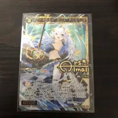2025年最新】アルス・アルマル ウィクロスの人気アイテム - メルカリ