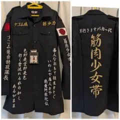 ■販売終了■  筋肉少女帯  特攻シャツ  35th ver.  フリーサイズ 筋肉少女帯/特攻シャツ 35th ver.｜墓場の画廊 ONLINE STORE