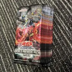 遊戯王 ワールドプレミアムパック2022 カートン 未開封 2025年最新】ワールドプレミアムパック2022 未開封の人気